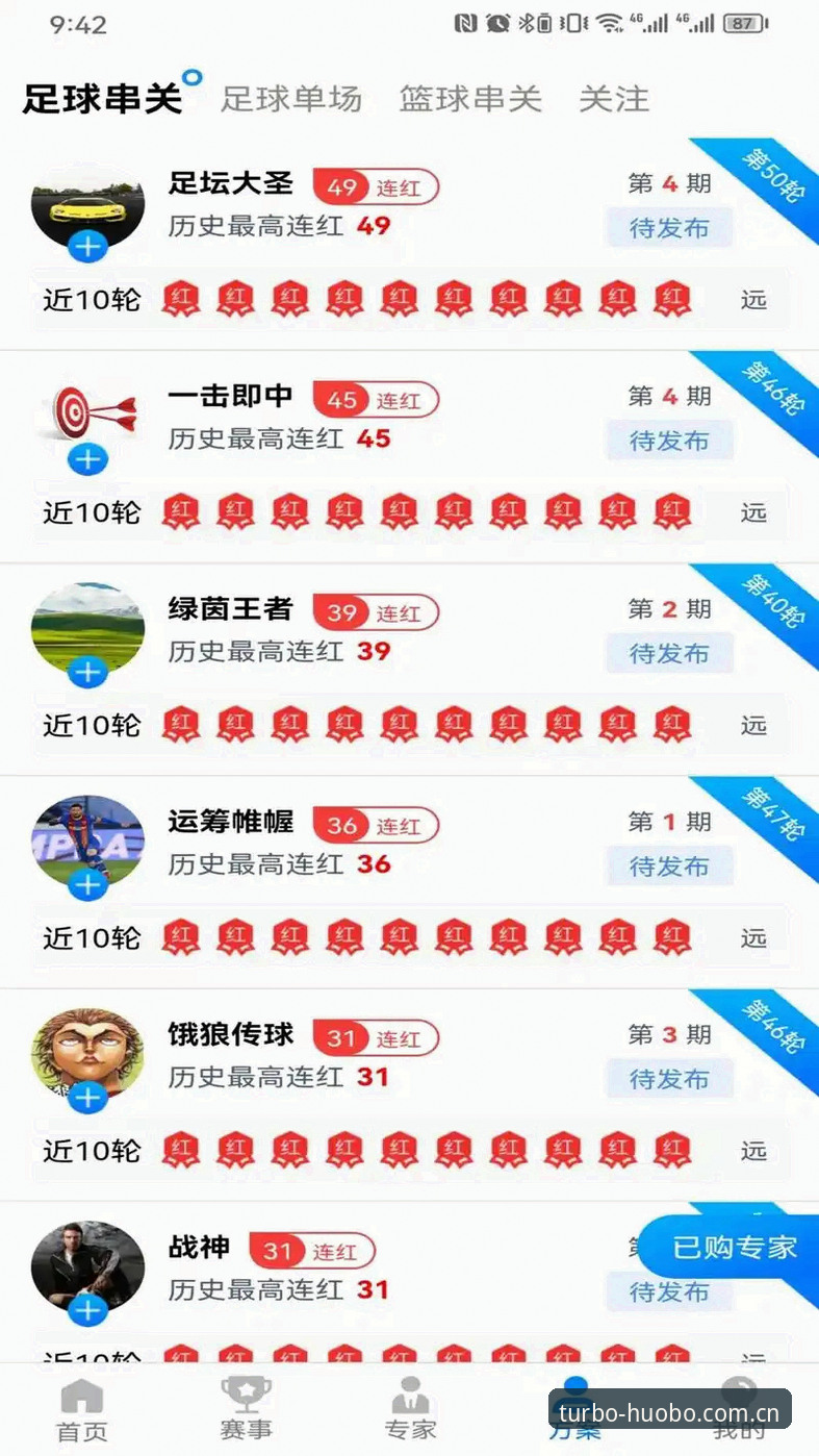 火博体育平台深度测评：从数据到体验的全面解析