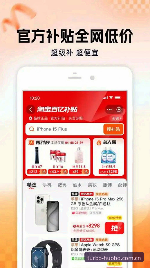 火博体育手机版注册全攻略：最新v2.3.0版本操作详解