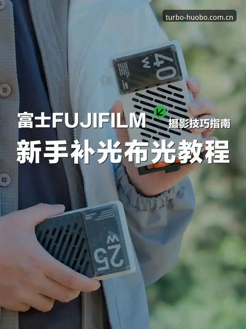 火博体育官方平台功能详解：新手必看的5大核心功能与3步上手技巧