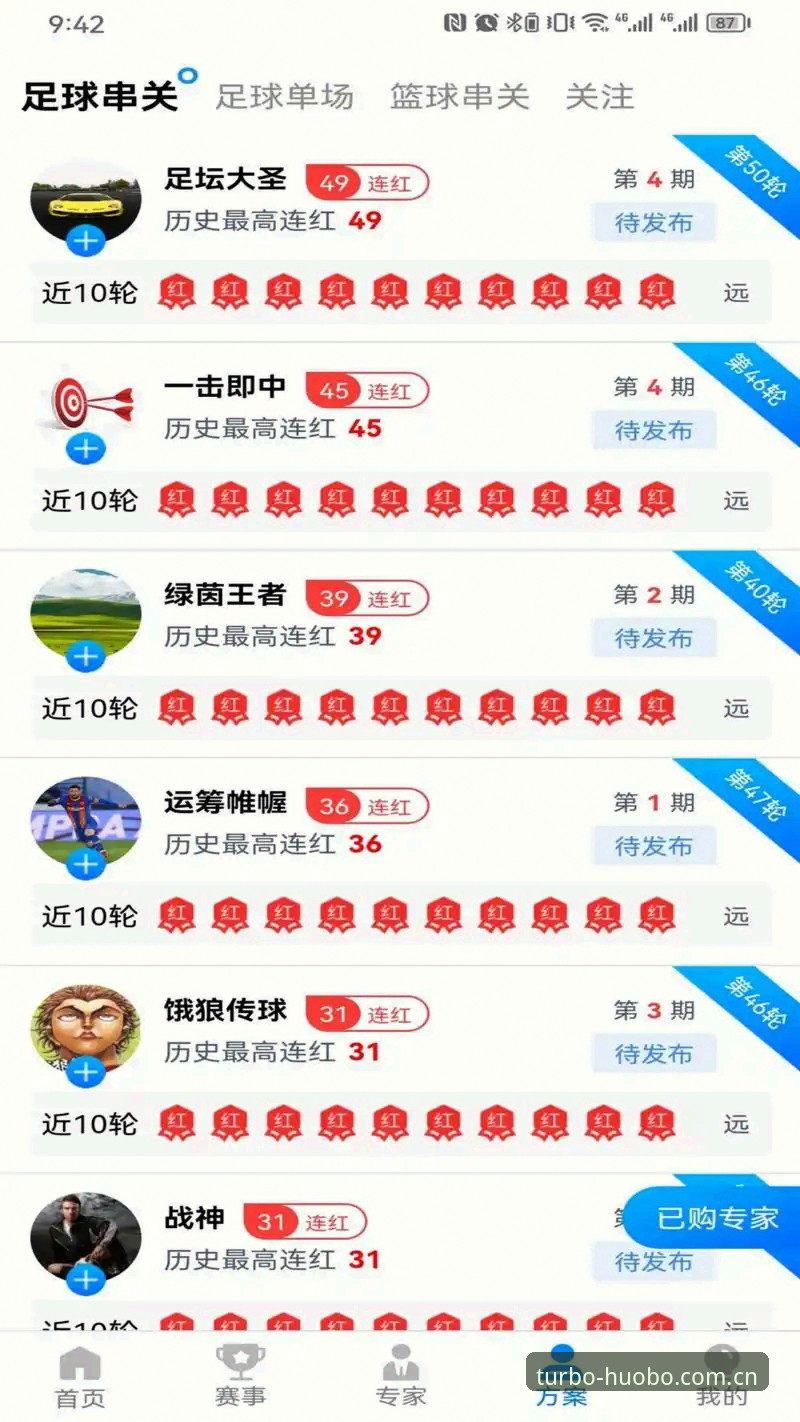 火博体育平台深度评测：从官网体验到APP移动端，安全与专业谁说了算？